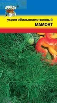 Купить оптом в Ботанике семена Укроп Мамонт УУ бренд Урожай Удачи