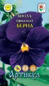 Купить оптом в Ботанике семена Виола Берна Арт бренд Артикул