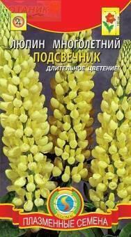 Купить оптом в Ботанике семена Люпин Подсвечник Плз бренд Плазмас