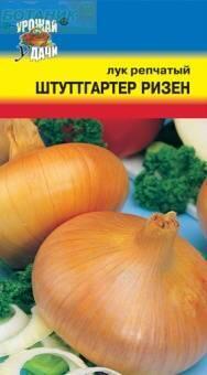 Купить оптом в Ботанике семена Лук репчатый Штуттгартер Ризен УУ бренд Урожай Удачи