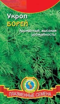 Купить оптом в Ботанике семена Укроп Борей Плз бренд Плазмас