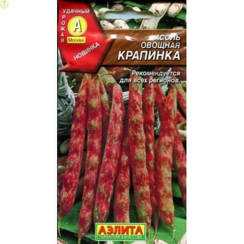 Купить оптом в Ботанике семена Фасоль Крапинка Аэл бренд Аэлита