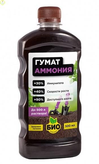 Купить оптом в Ботанике Гумат Аммония 0,5 л (25)