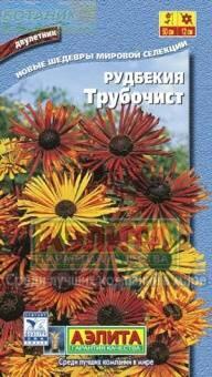 Купить оптом в Ботанике семена Рудбекия Трубочист Аэл бренд Аэлита