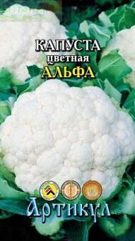 Купить оптом в Ботанике семена Капуста цветная Альфа Арт бренд Артикул