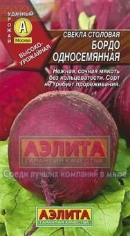 Купить оптом в Ботанике семена Свекла Бордо односемянная Аэл бренд Аэлита