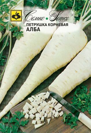 Купить оптом в Ботанике семена Петрушка Алба корневая Сем бренд Семко