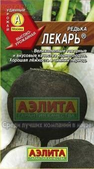 Купить оптом в Ботанике семена Редька Лекарь Аэл бренд Аэлита