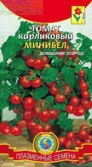 Купить оптом в Ботанике семена Томат Минибел карликовый Плз бренд Плазмас