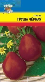 Купить оптом в Ботанике семена Томат Груша черная УУ бренд Урожай Удачи