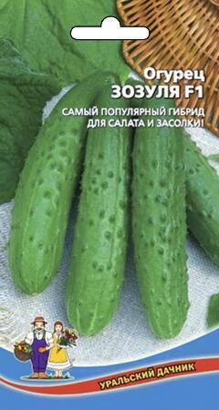 Купить оптом в Ботанике семена Огурец Зозуля F1 УД бренд Уральский дачник