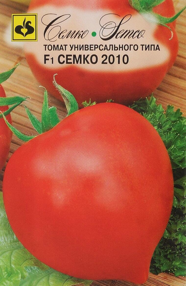 Купить оптом в Ботанике семена Томат Семко-2010 F1 Сем бренд Семко