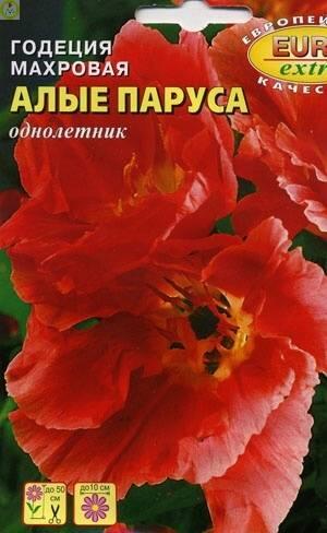 Купить оптом в Ботанике семена Годеция Алые паруса Аэл бренд Аэлита