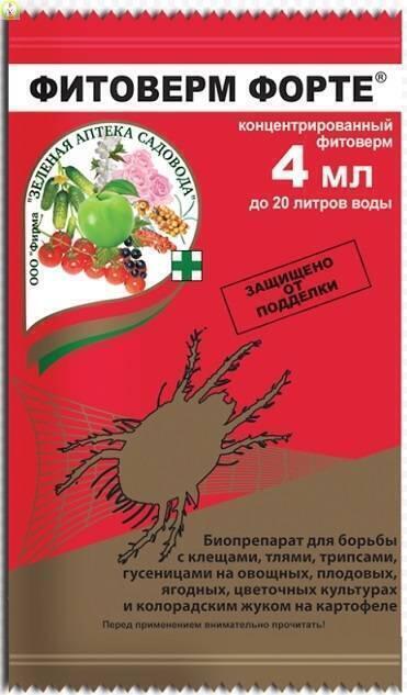 Купить оптом в Ботанике Фитоверм Форте 4мл (150)