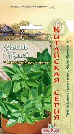 Купить оптом в Ботанике семена Базилик Шанхай Китайская серия СА бренд Семена Алтая