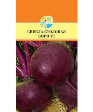 Купить оптом в Ботанике семена Свекла Боро F1 Акв бренд Акварель