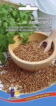Купить оптом в Ботанике семена Кориандр (кинза) Авангард УД бренд Уральский дачник