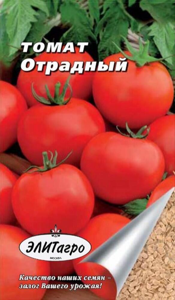Купить оптом в Ботанике семена Томат Отрадный мет пак Аэл бренд Аэлита