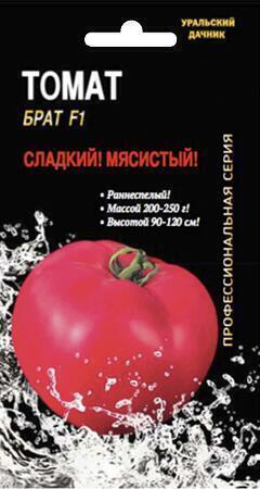Купить оптом в Ботанике семена Томат Брат F1 УД бренд Уральский дачник
