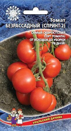 Купить оптом в Ботанике семена Томат Безрассадный (спринт-2) УД бренд Уральский дачник