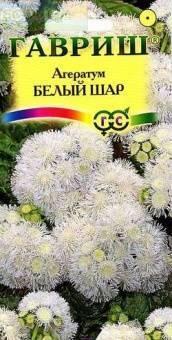 Купить оптом в Ботанике семена Аквилегия Тауер белая Гав бренд Гавриш