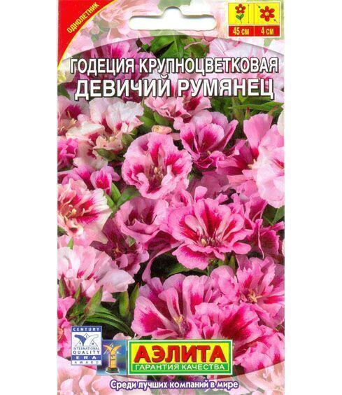 Купить оптом в Ботанике семена Годеция Девичий румянец Аэл бренд Аэлита