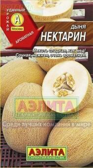 Купить оптом в Ботанике семена Дыня Нектарин Аэл бренд Аэлита