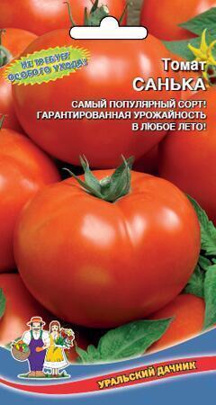 Купить оптом в Ботанике семена Томат Санька УД бренд Уральский дачник