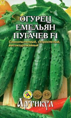 Купить оптом в Ботанике семена Огурец Емельян Пугачев F1 Арт бренд Артикул