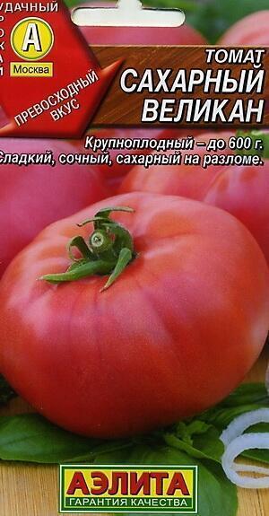 Купить оптом в Ботанике семена Томат Сахарный великан Аэл бренд Аэлита