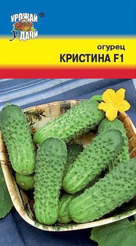 Купить оптом в Ботанике семена Огурец Кристина F1 УУ бренд Урожай Удачи