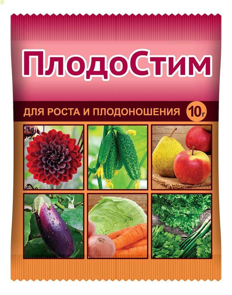Купить оптом в Ботанике Плодостим 10г (200)