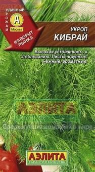 Купить оптом в Ботанике семена Укроп Кибрай Аэл бренд Аэлита