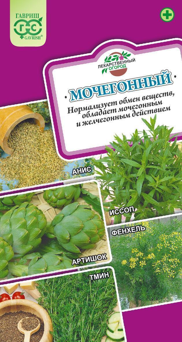 Купить оптом в Ботанике семена Лекарственный огород Мочегонный Гав бренд Гавриш
