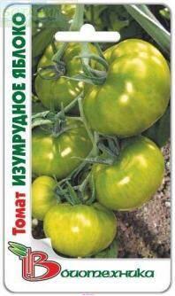 Купить оптом в Ботанике семена Томат Изумрудное яблоко Био бренд Биотехника