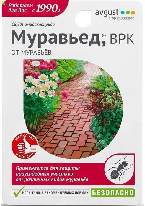 Купить оптом в Ботанике Муравьед 11 мл (80)