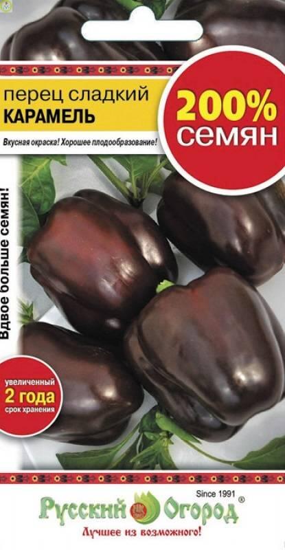 Купить оптом в Ботанике семена Перец Карамель сладкий 200% НК бренд НК