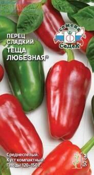 Купить оптом в Ботанике семена Перец Теща любезная Сед бренд СеДеК