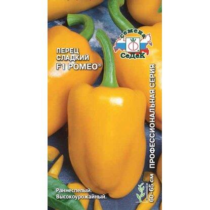 Купить оптом в Ботанике семена Перец Ромео F1 Сед бренд СеДеК