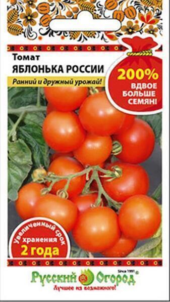 Купить оптом в Ботанике семена Томат Яблонька России 200% НК бренд НК