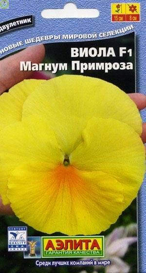 Купить оптом в Ботанике семена Виола Магнум примроза F1 Аэл бренд Аэлита