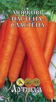 Купить оптом в Ботанике семена Морковь Настёна-сластёна Арт бренд Артикул