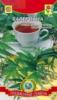 Купить оптом в Ботанике семена Валериана Плз бренд Плазмас