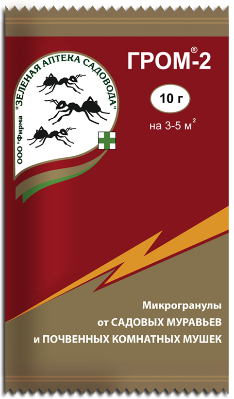 Купить оптом в Ботанике Гром-2 10 г (200)