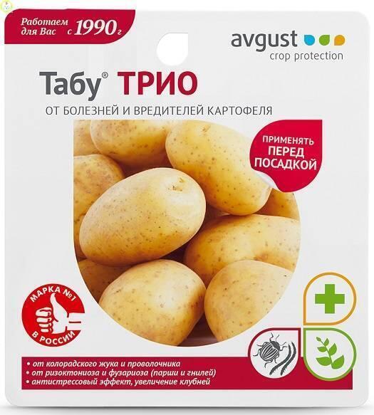 Купить оптом в Ботанике Табу ТРИО (24)