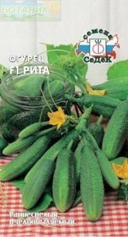 Купить оптом в Ботанике семена Огурец Рита F1 Сед бренд СеДеК