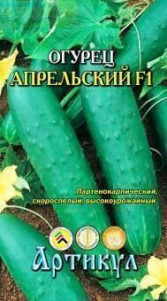 Купить оптом в Ботанике семена Огурец Апрельский F1 Арт бренд Артикул