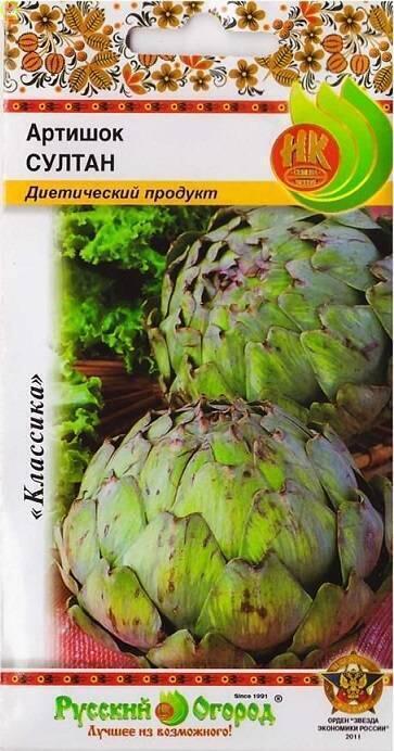 Купить оптом в Ботанике семена Артишок Султан НК бренд НК