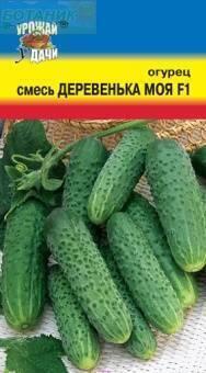 Купить оптом в Ботанике семена Огурец Деревенька моя F1 УУ бренд Урожай Удачи