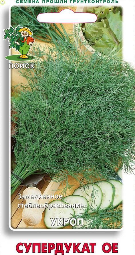 Купить оптом в Ботанике семена Укроп Супердукат ОЕ Поиск бренд Поиск